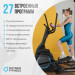 Эллиптический тренажер домашний Oxygen Fitness IDAHO 75_75