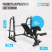 Силовая скамья домашняя Oxygen Fitness ARIZON 75_75