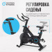 Спин-байк домашний Oxygen Fitness SPIN MOTION 75_75