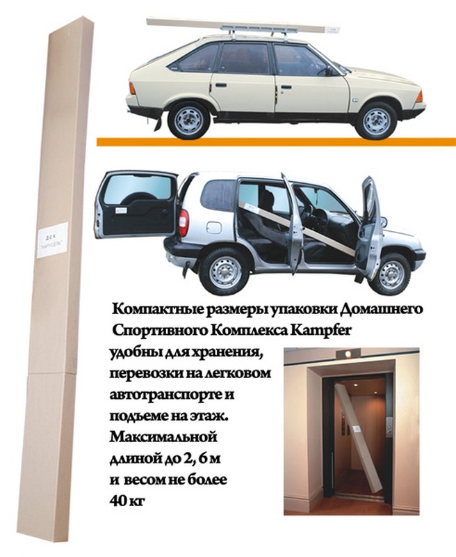 Домашний спортивный комплекс Kampfer Wooden Ladder Wall 656_800