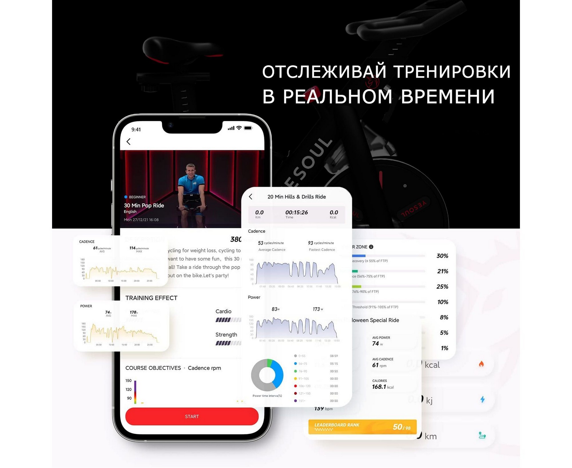 Велотренажер Xiaomi Yesoul BS3-B черный 2000_1636