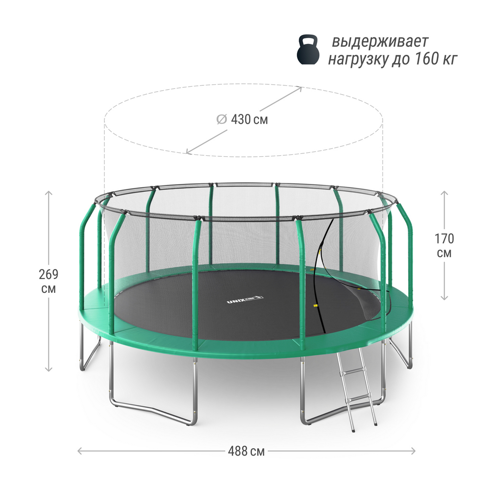 Батут Unix Line SUPREME BASIC 16 ft (green) TRUSUB16G 1000_1000