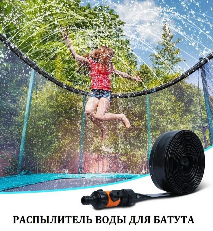 Батут с защитной сеткой Perfetto Sport Activity 8" d240см 2500000067457 синий 737_800