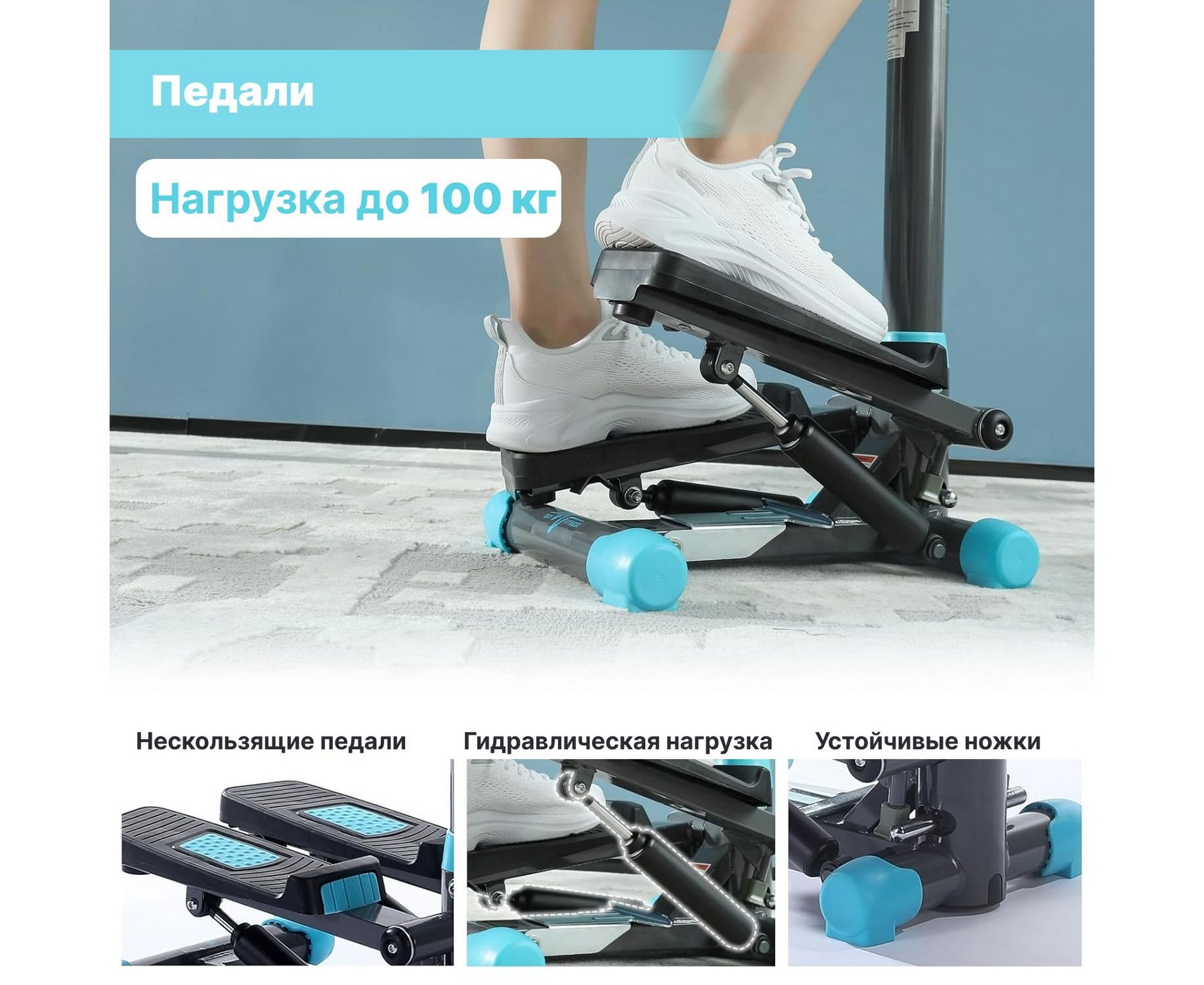 Министеппер с поручнем DFC SKY FITNESS SFSH100-A 2000_1636