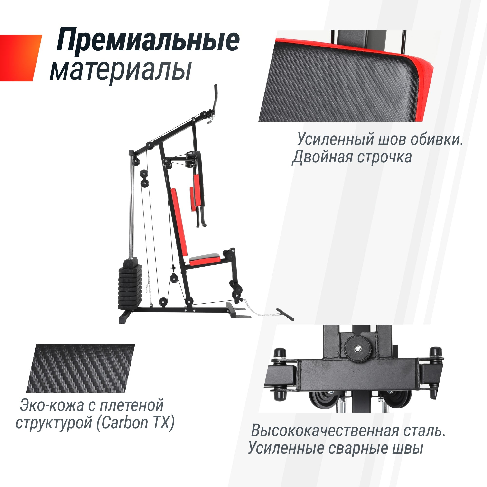 Силовой комплекс UnixFit BLOCK 40 BSBL40 2000_2000