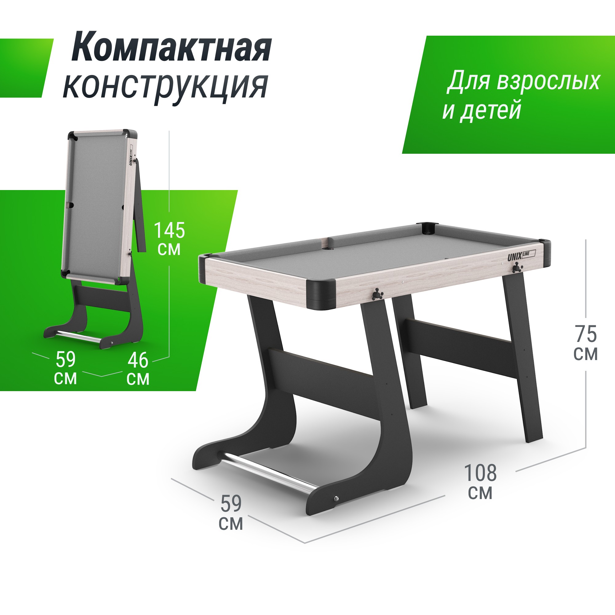 Игровой стол складной Unix Line Трансформер 5 в 1 (108х59 cм) GTMFU108X59WT 2000_2000