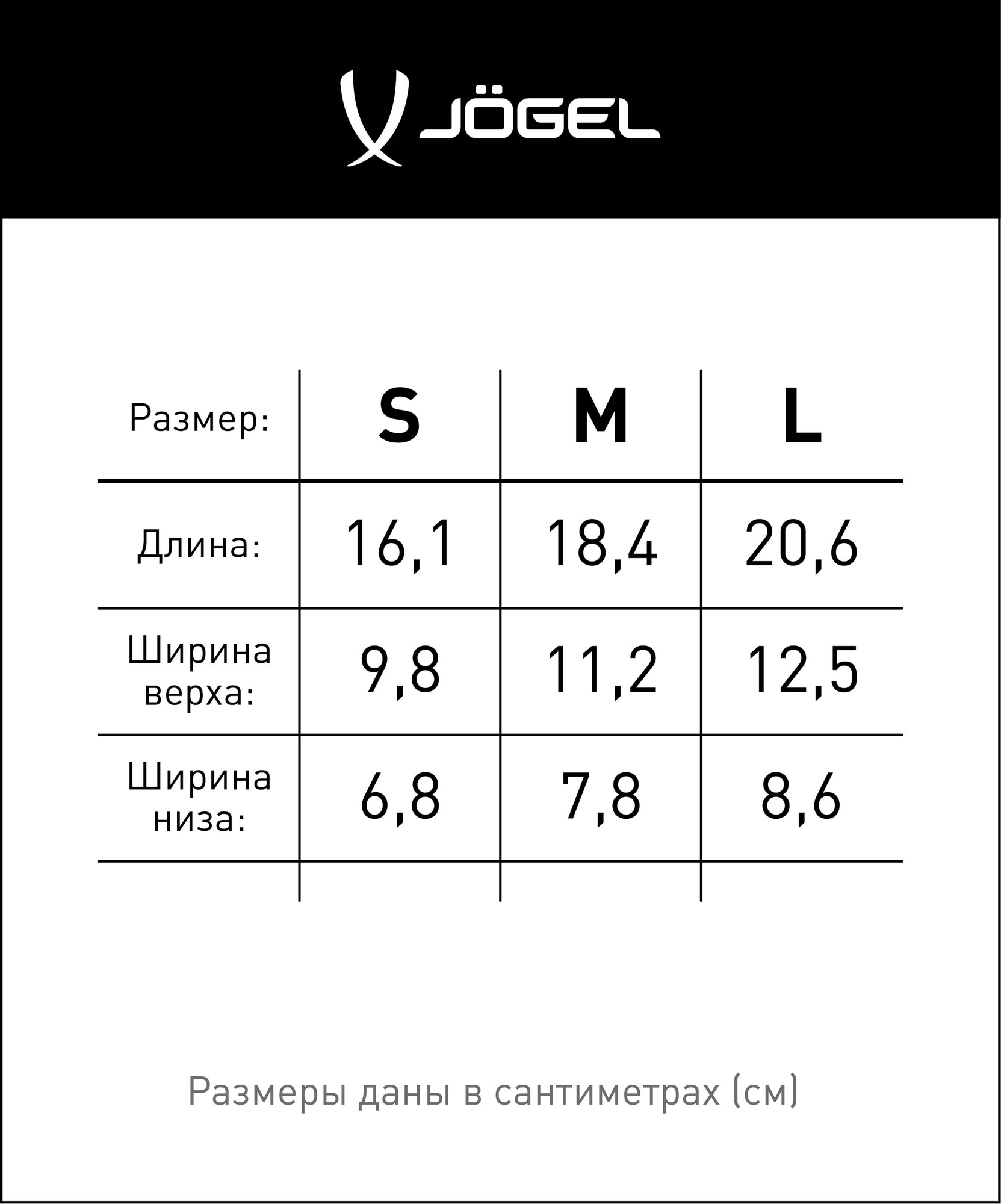 Щитки футбольные Jogel Prolite, белый 1663_2000