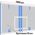 Щит баскетбольный профессиональный Glav из оргстекла толщ. 15 мм 01.201 120_120